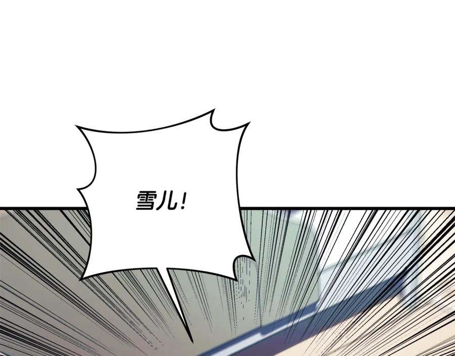 第200页
