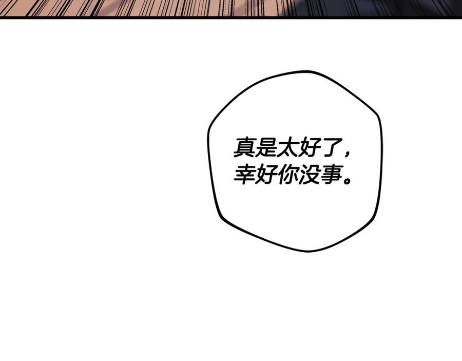 第202页