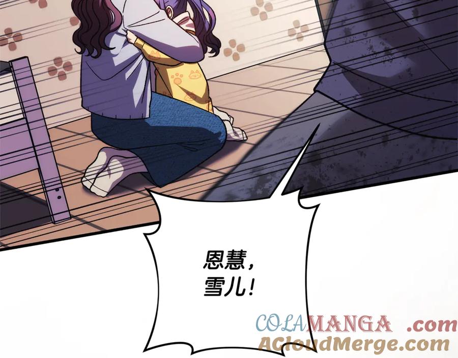 第205页