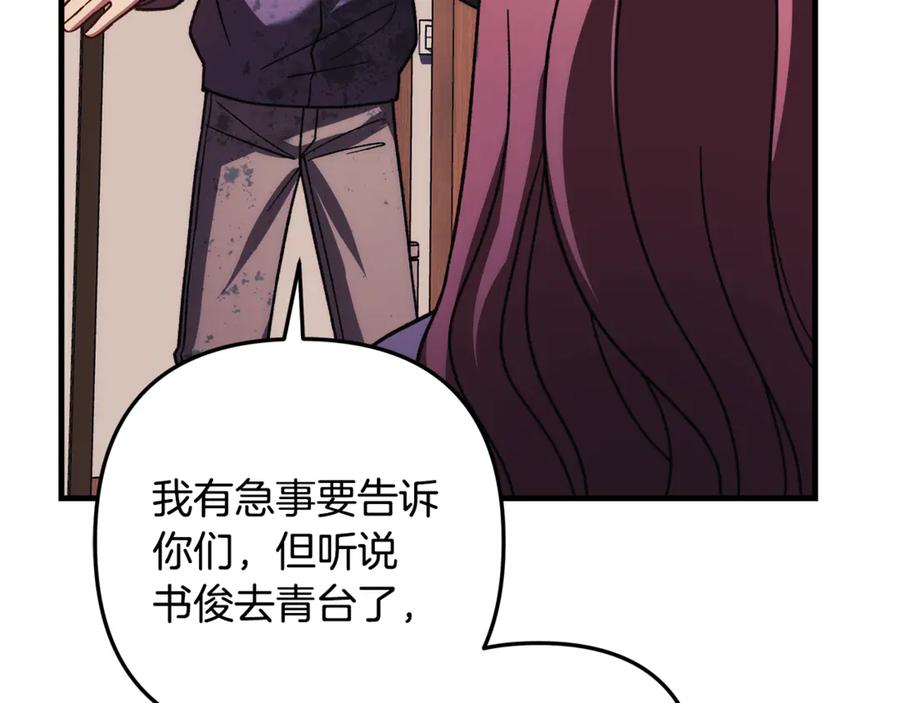 第212页