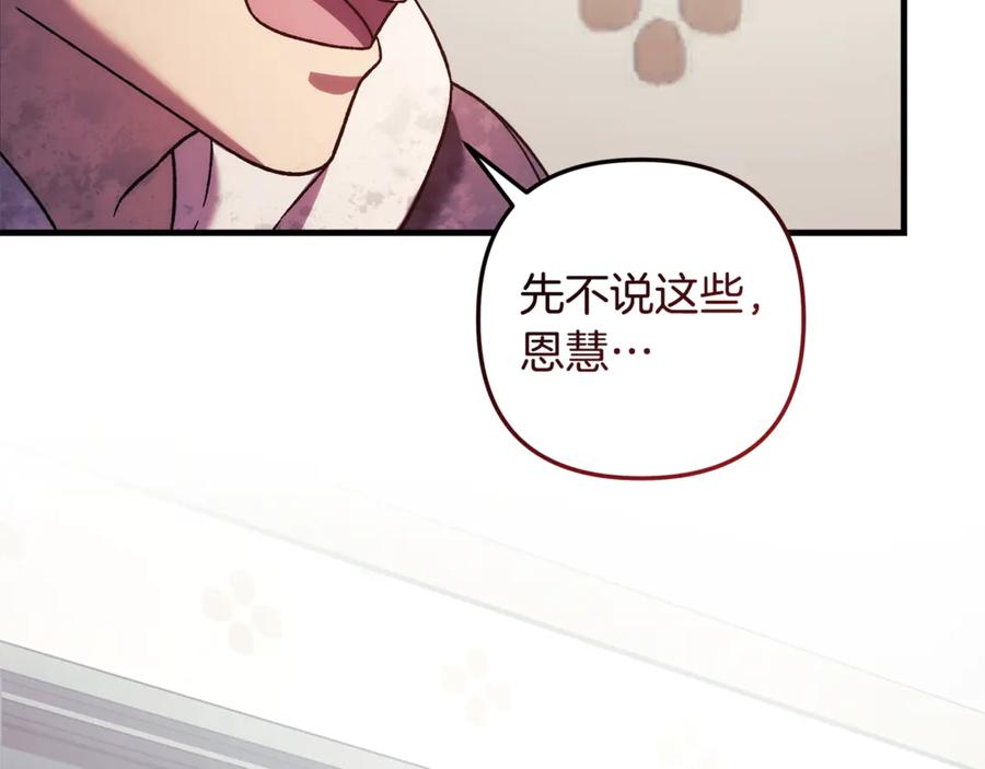 第215页