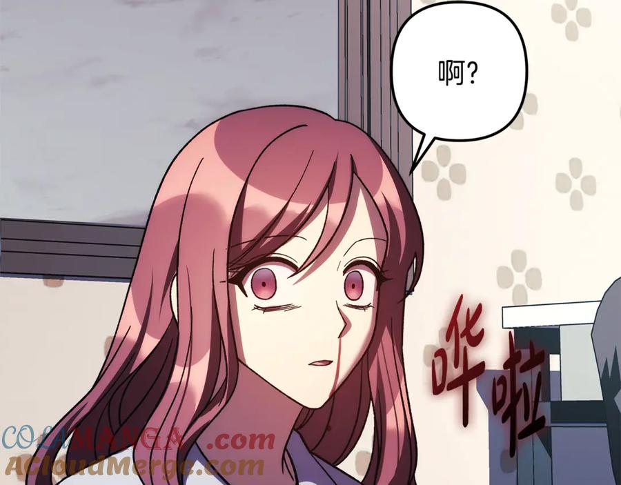 第217页