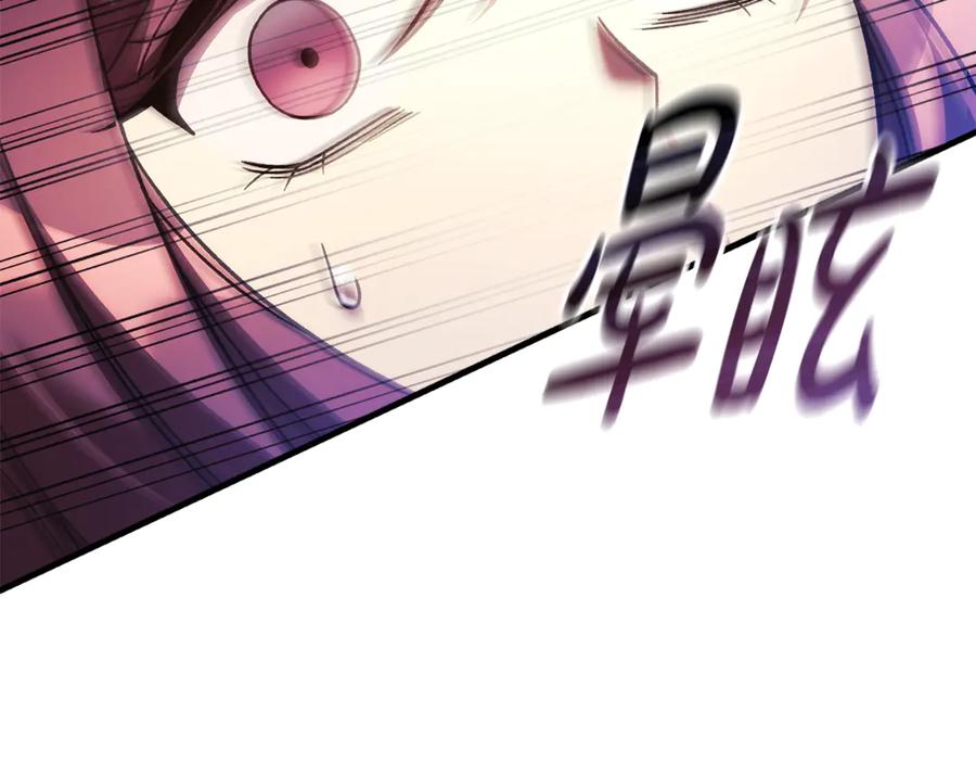 第220页