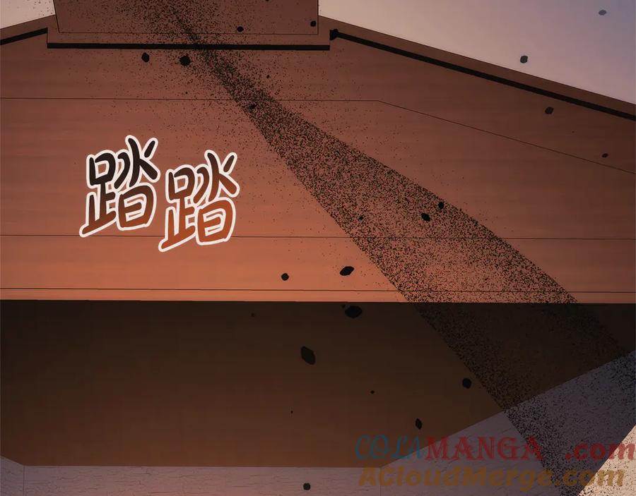 第241页
