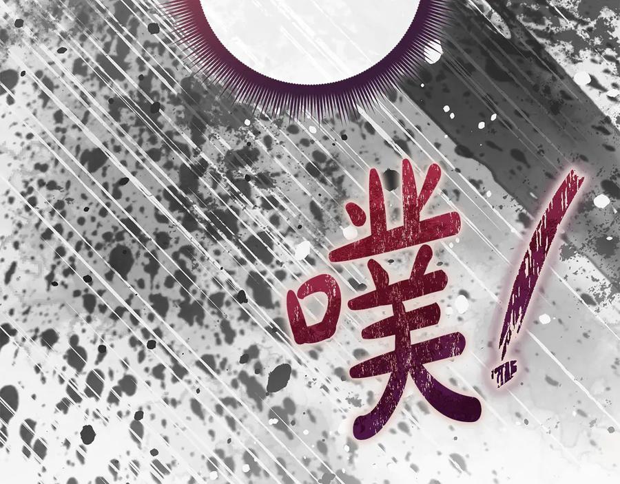 第256页