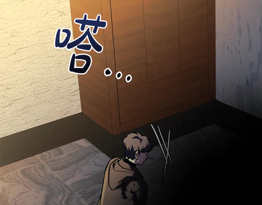 第243页