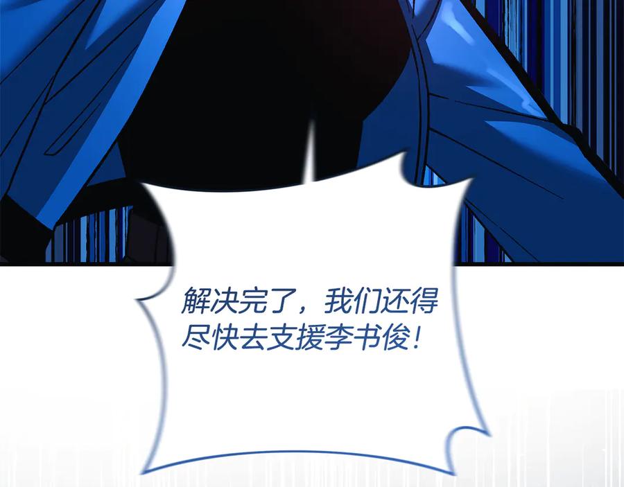第203页