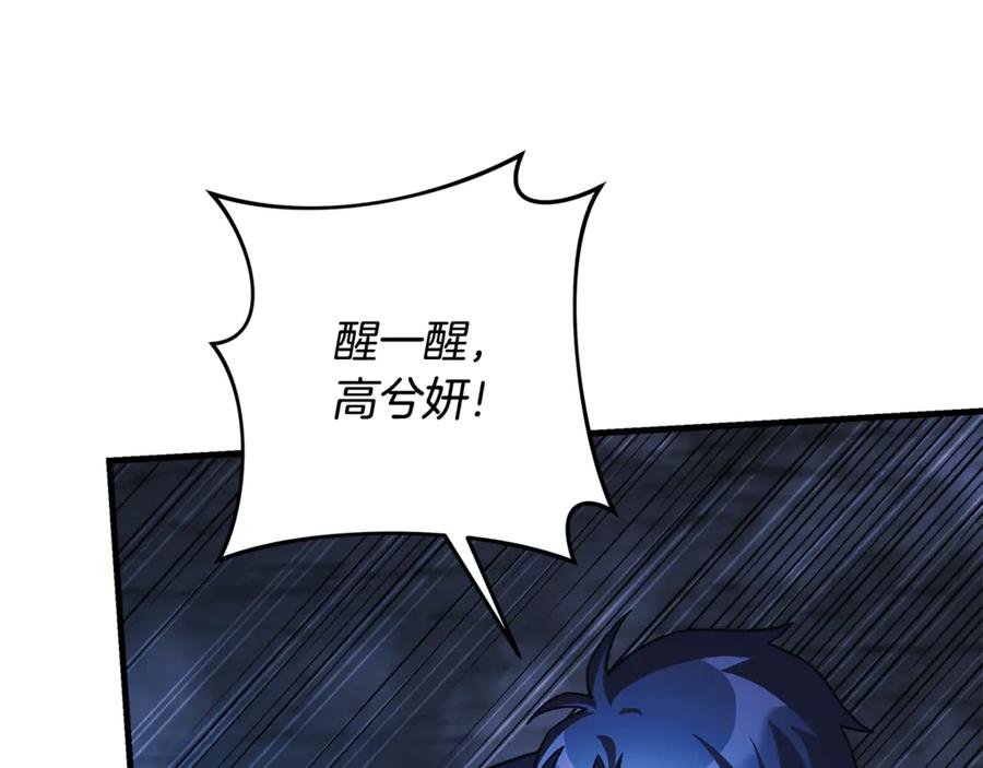 第196页