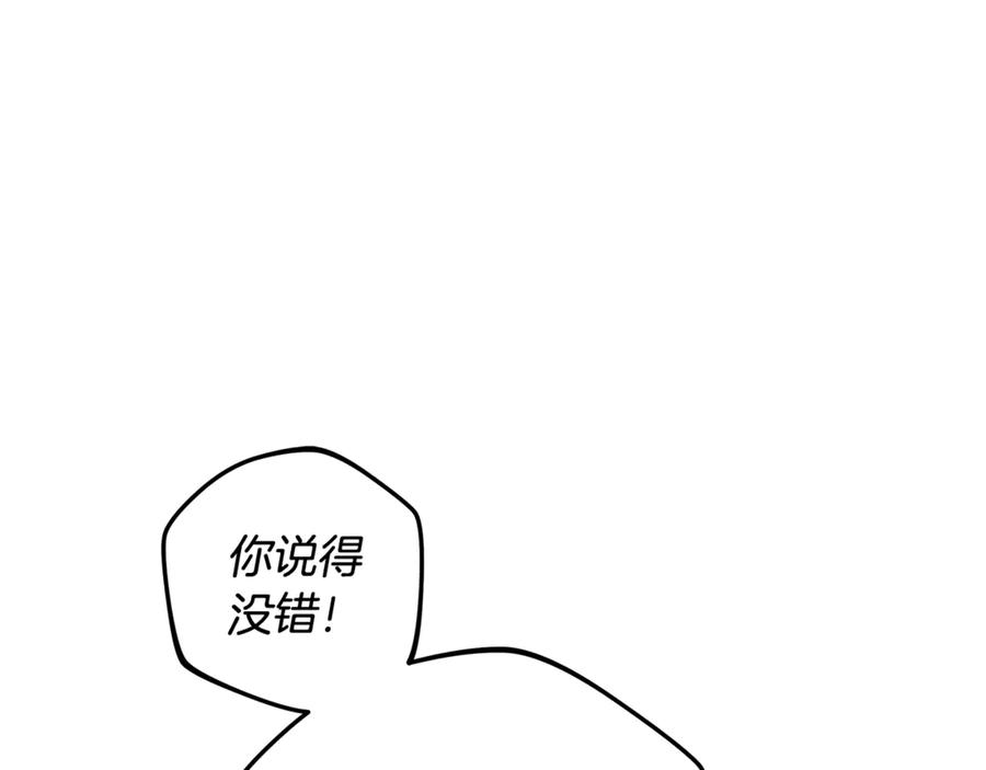 第203页