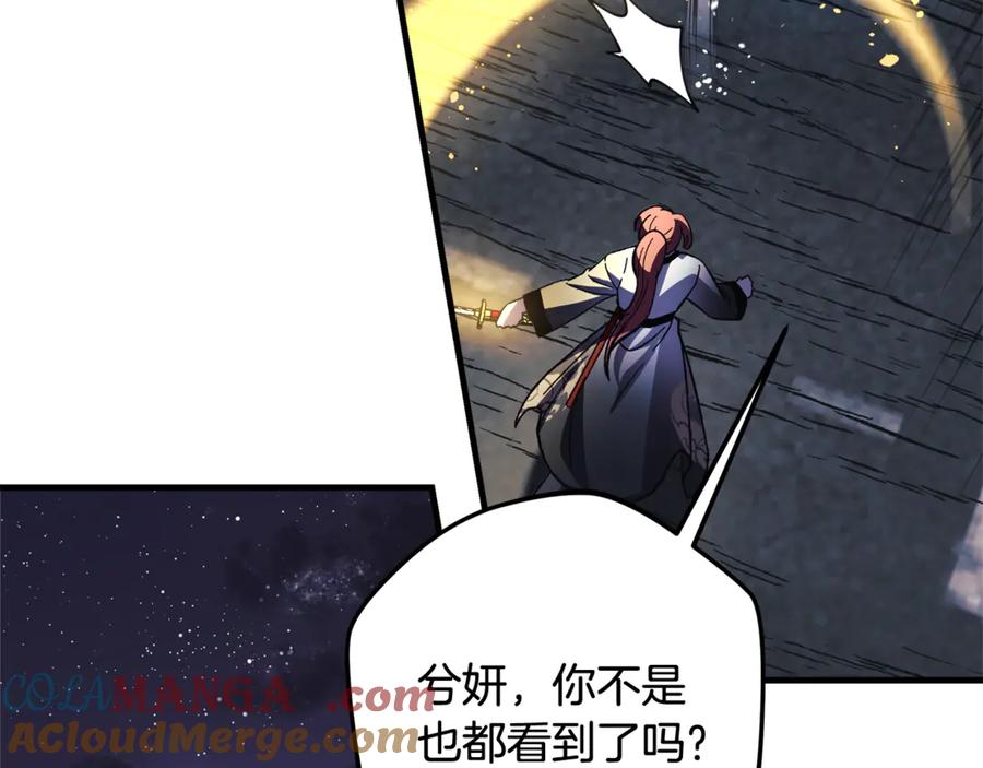 第205页