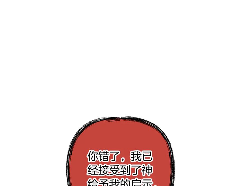 第203页