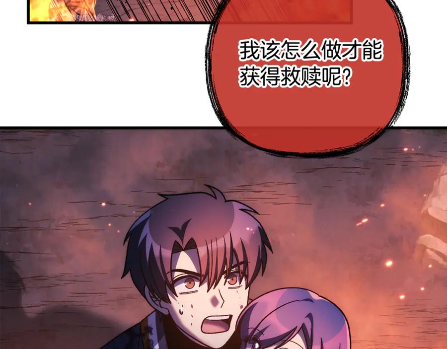第214页