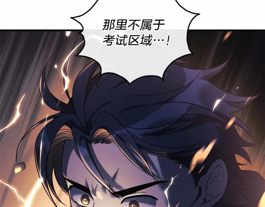 第236页