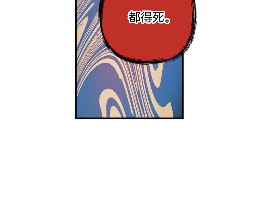 第210页