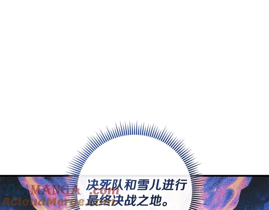 第205页