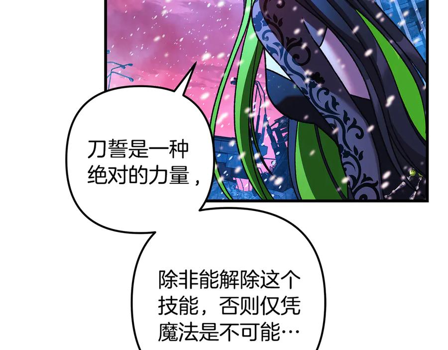 第210页