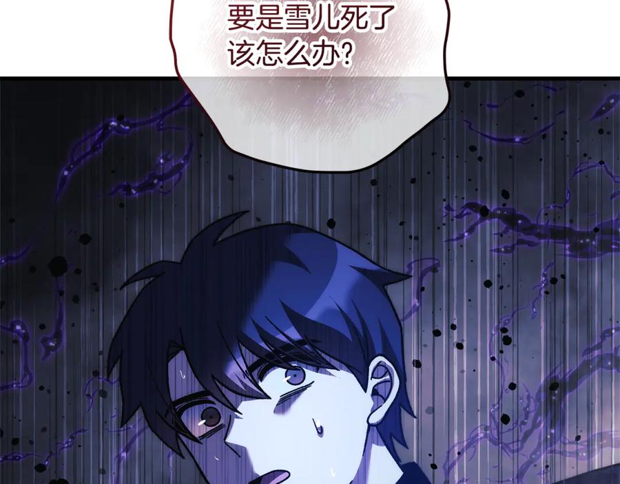 第206页