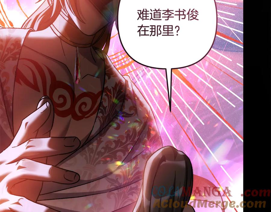 第197页