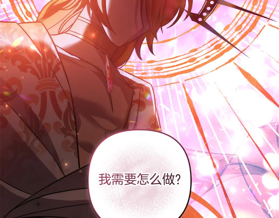 第236页