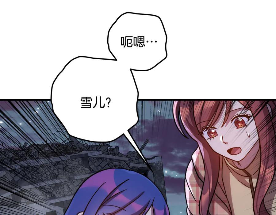 第198页