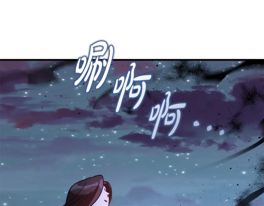 第203页