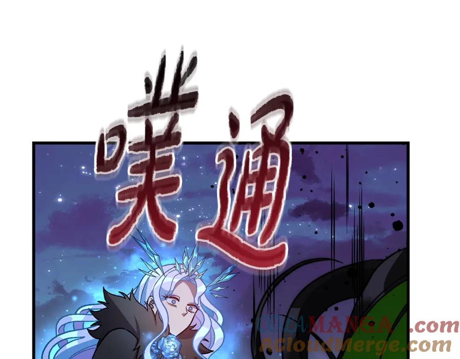 第197页