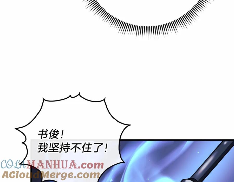 第201页