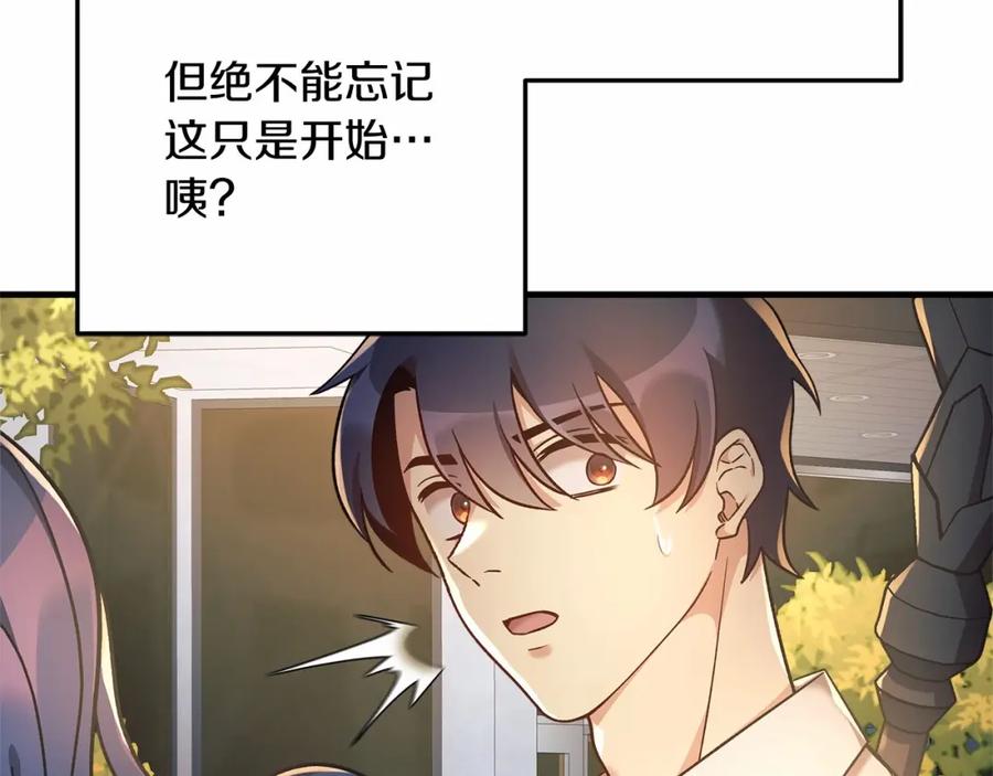 第239页