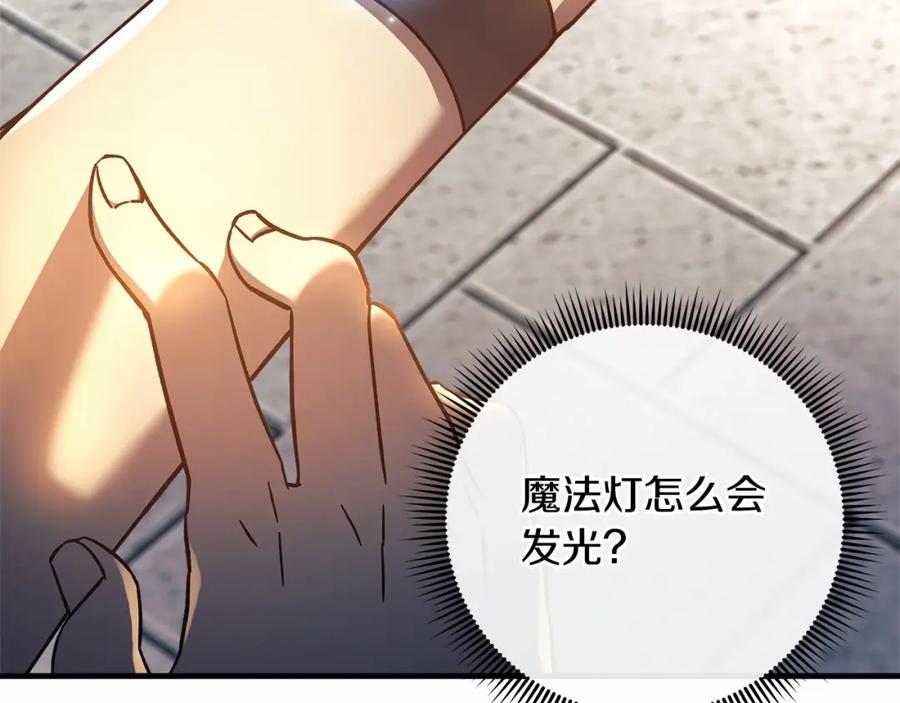 第244页