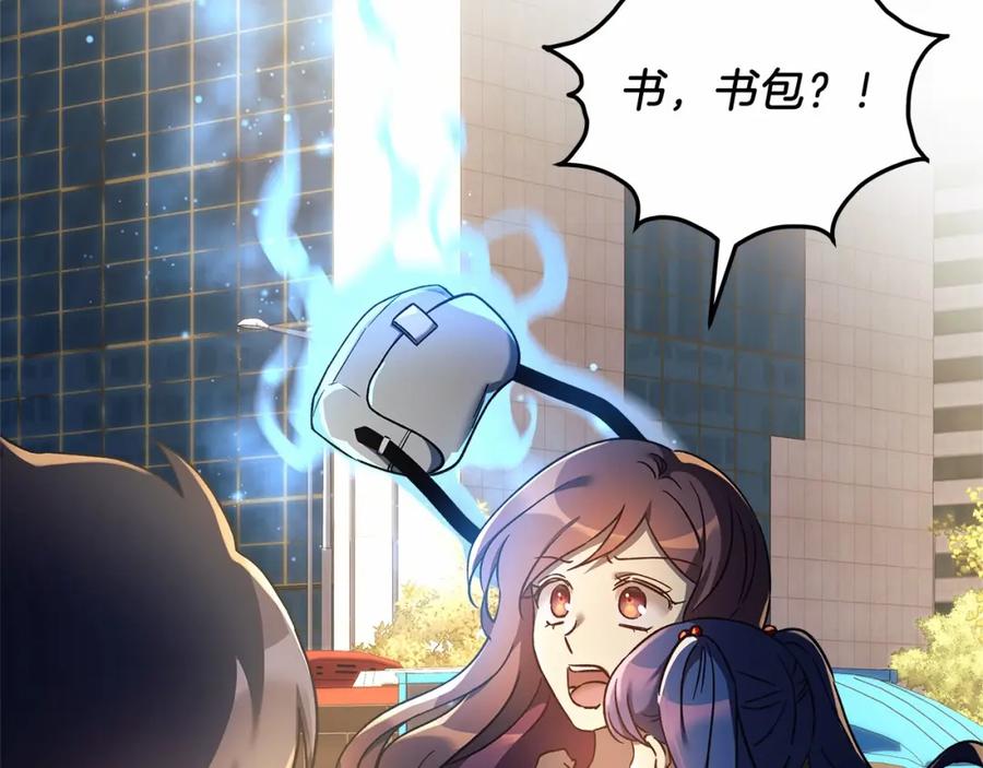 第250页