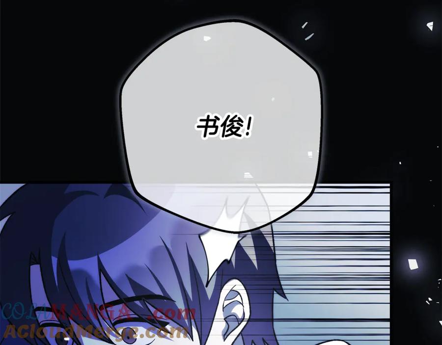 第205页
