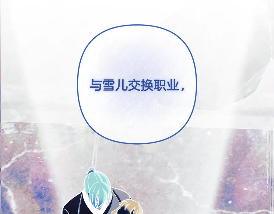 第211页