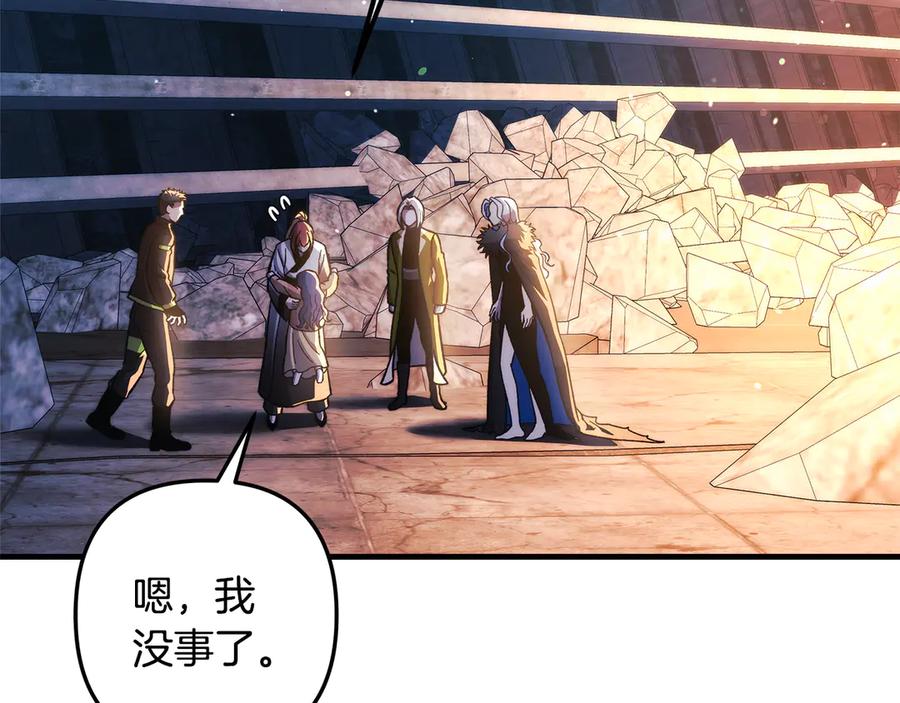 第246页