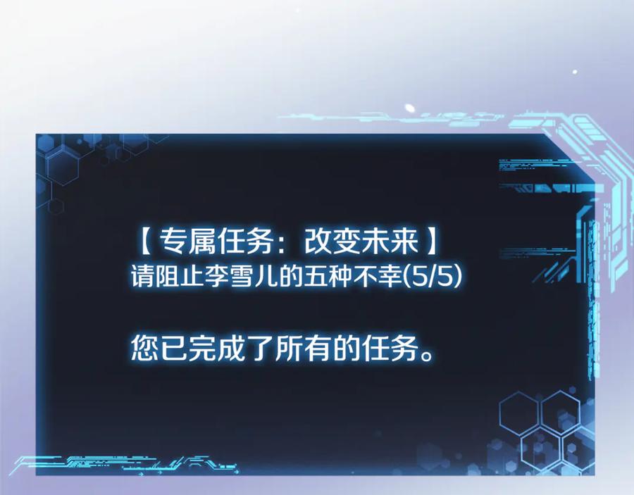 第258页