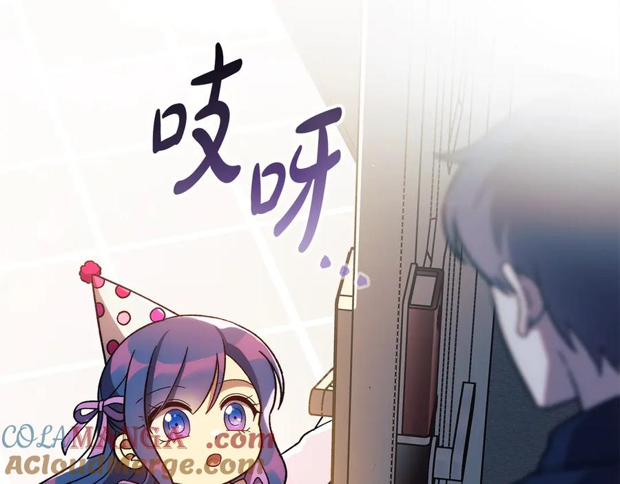 第197页
