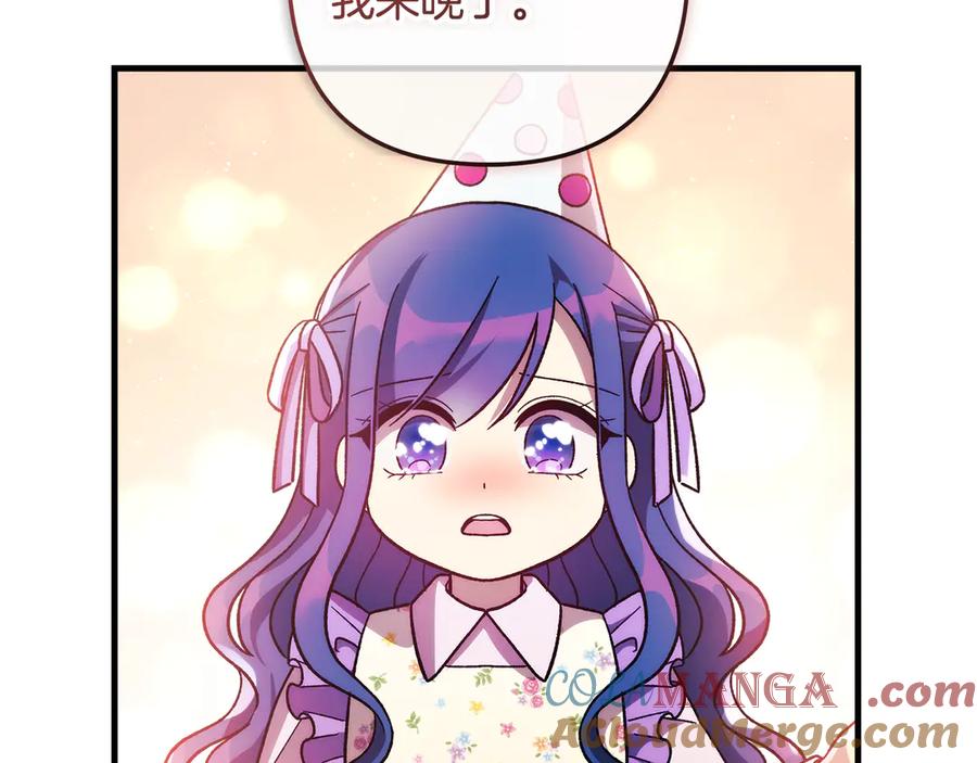 第205页