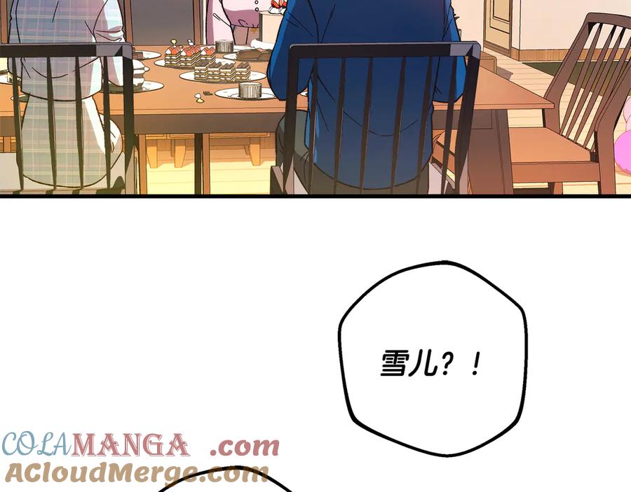 第213页
