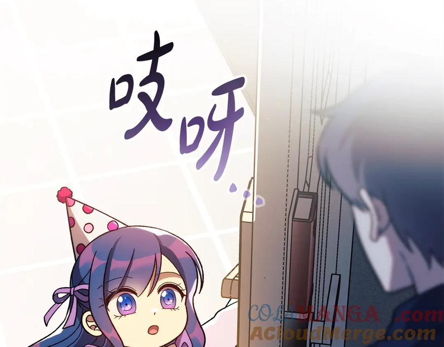 第197页