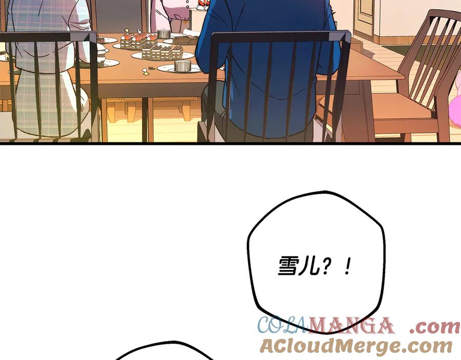 第213页