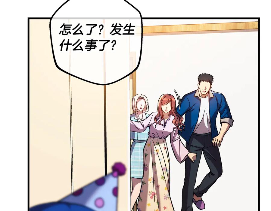 第214页