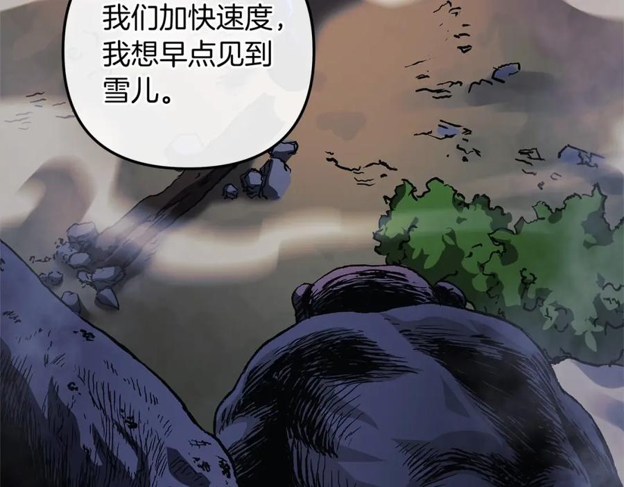 第203页
