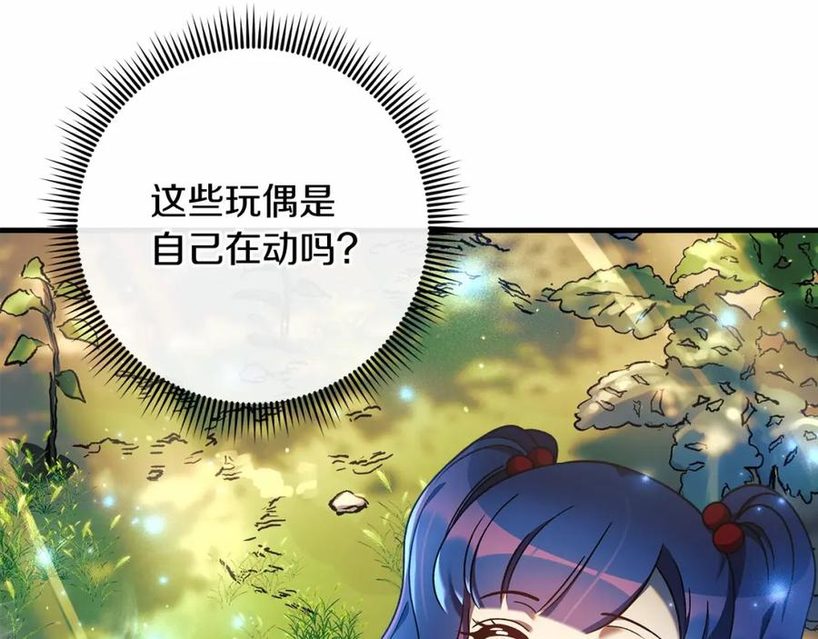 第210页