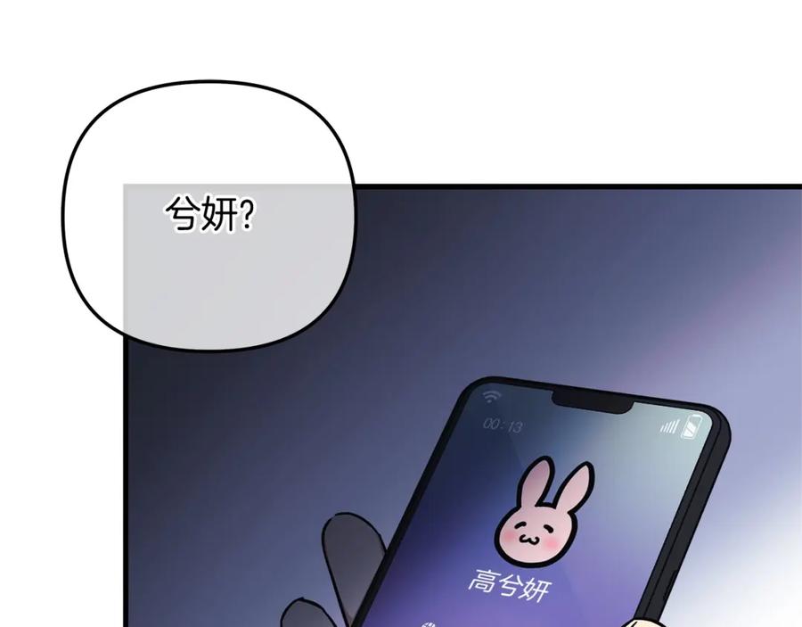 第202页