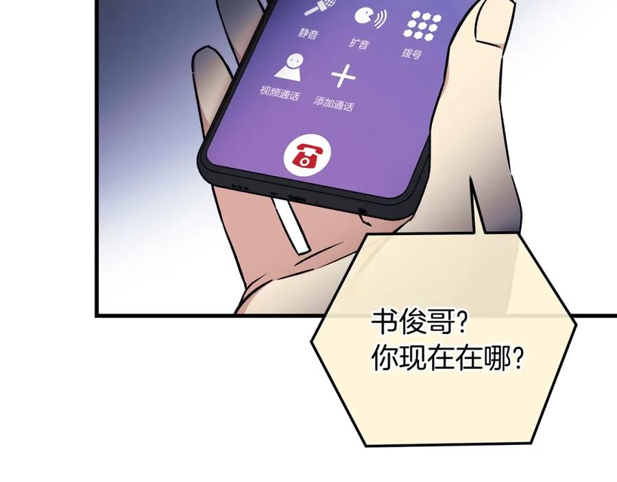 第203页