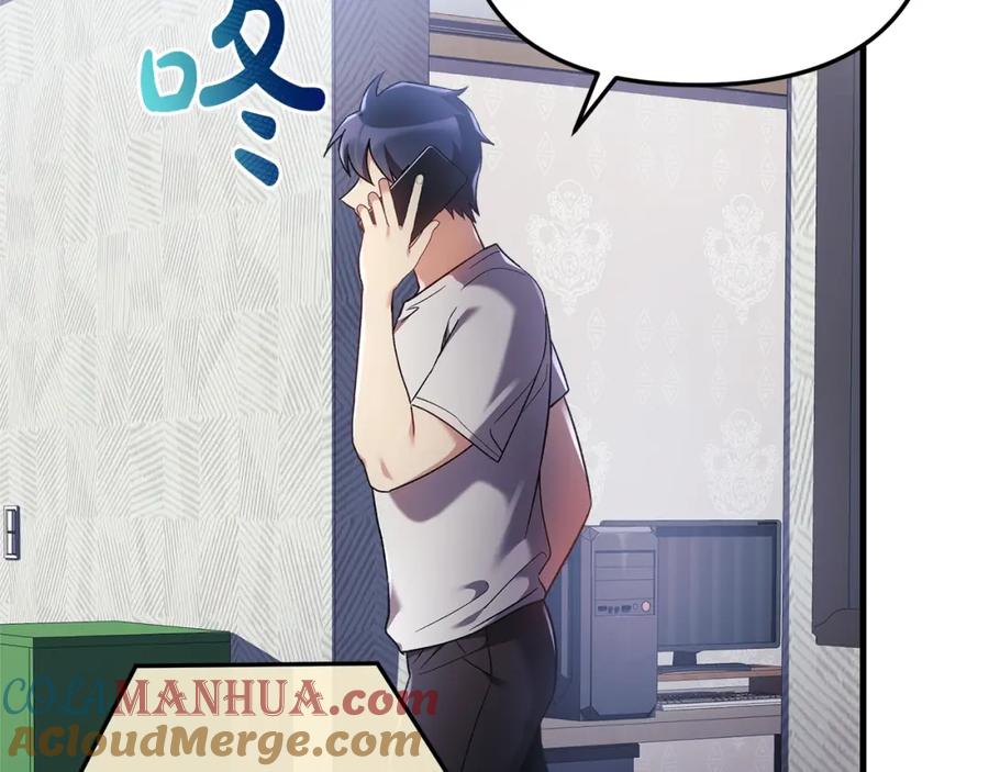 第205页