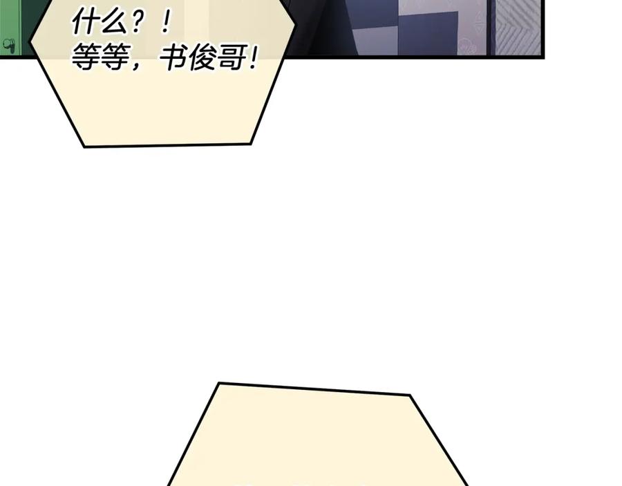 第206页