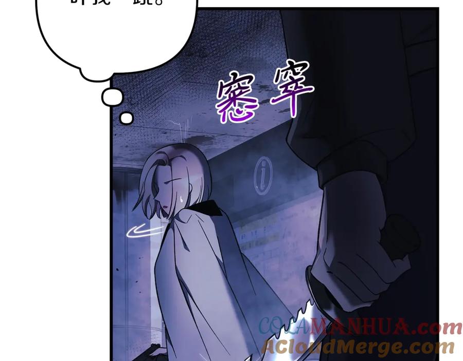 第197页