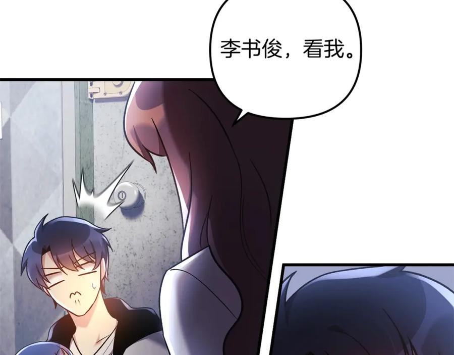 第179页
