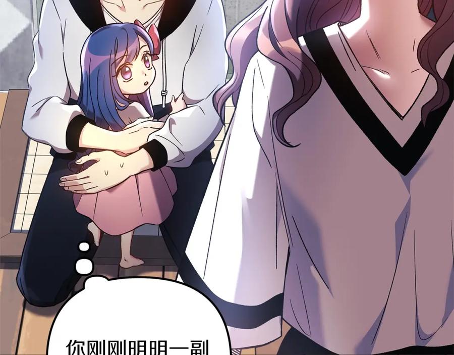 第191页