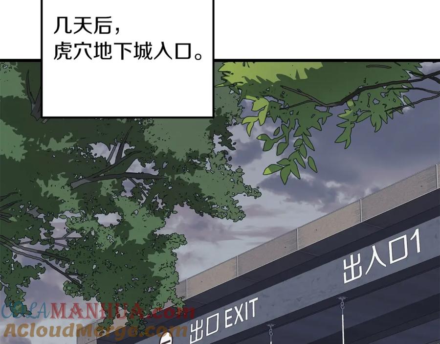 第197页